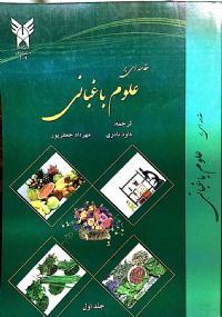 کتاب ها